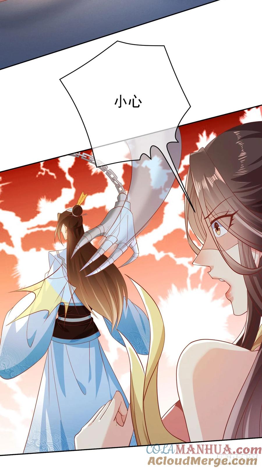 签到盲盒称霸修真界 - 64 凤凰于飞 - 第30张图