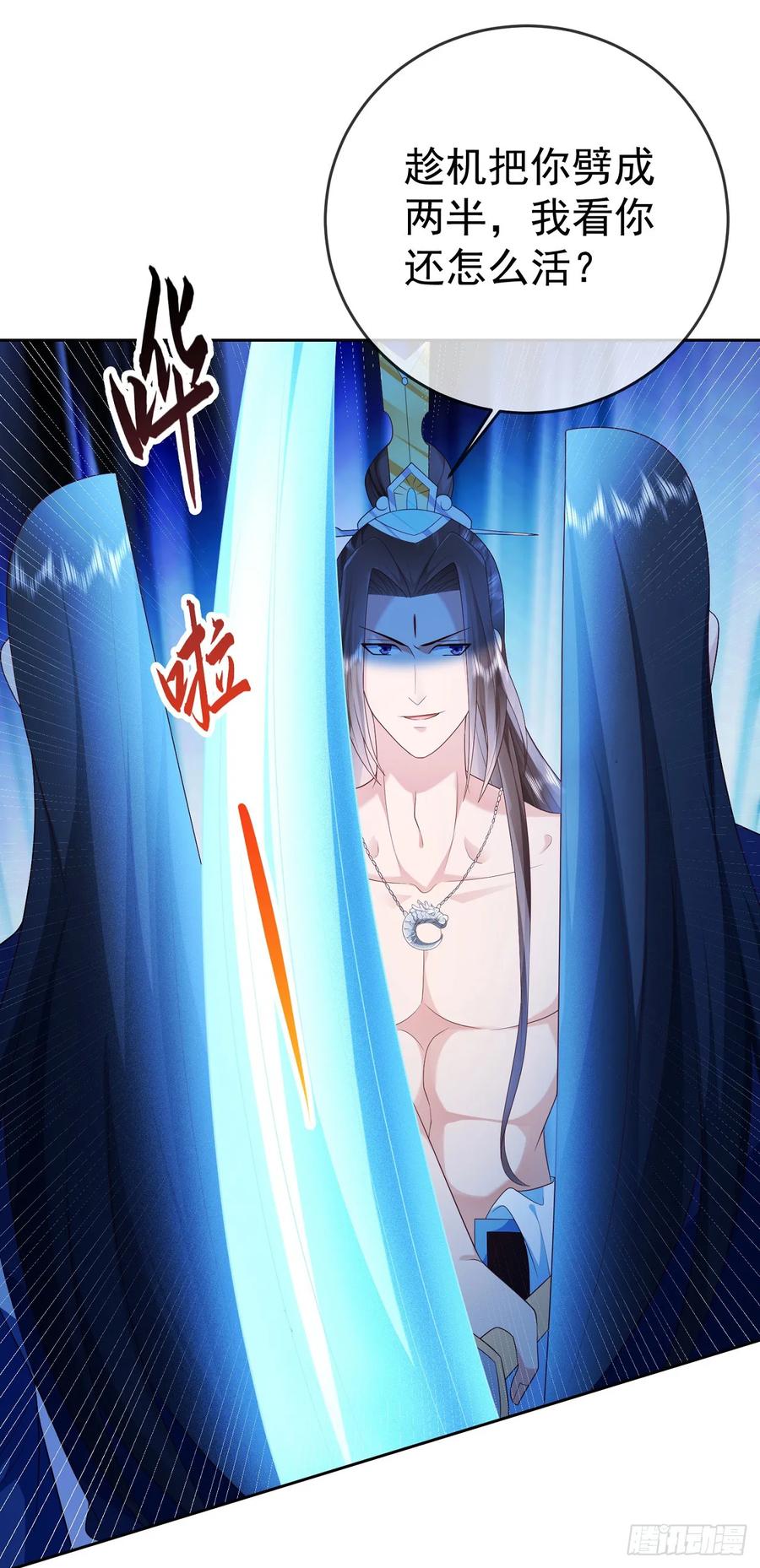 签到盲盒称霸修真界 - 65 我裂开了 - 第9张图