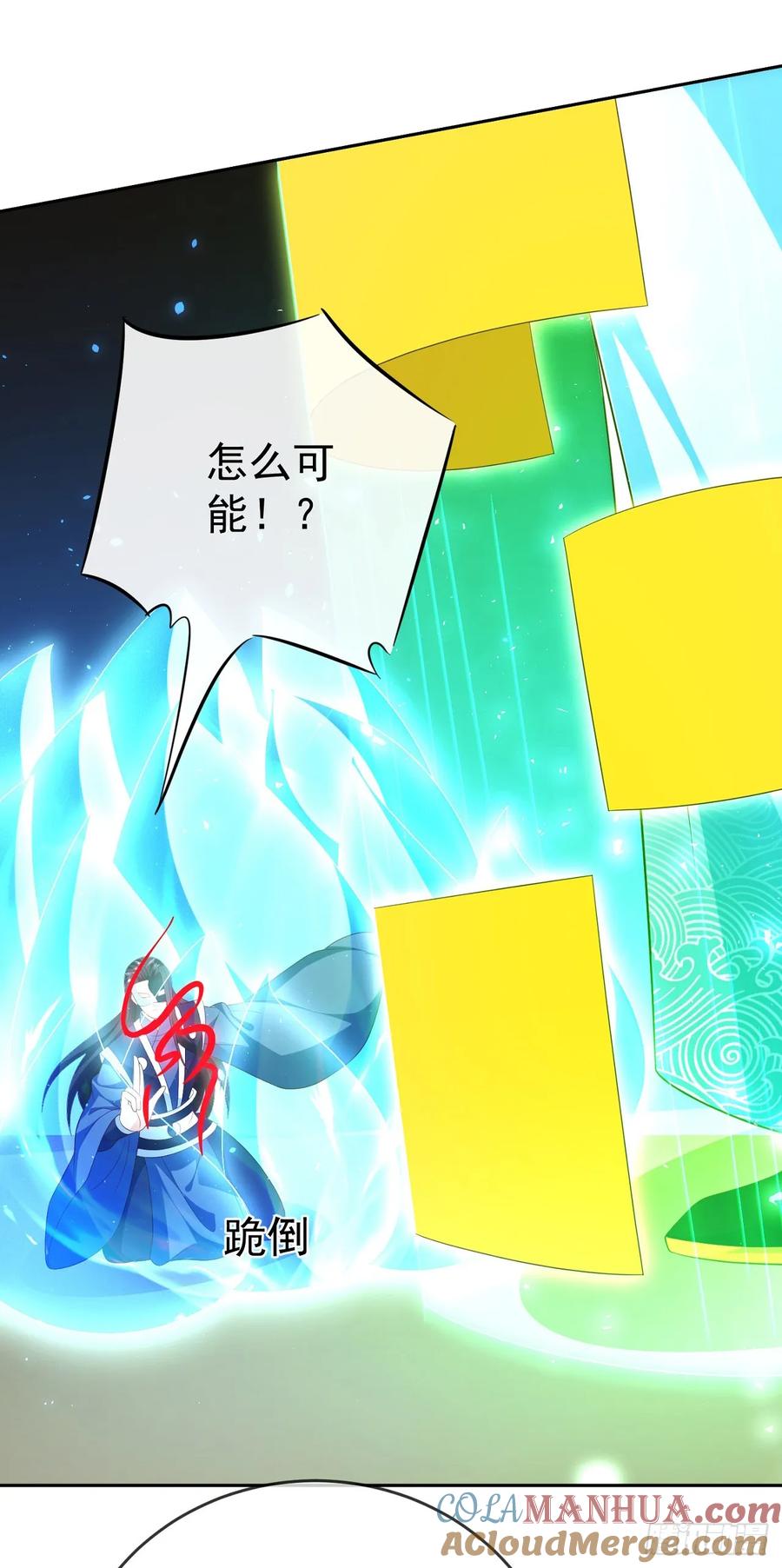 签到盲盒称霸修真界 - 66妖皇的倾慕 - 第17张图