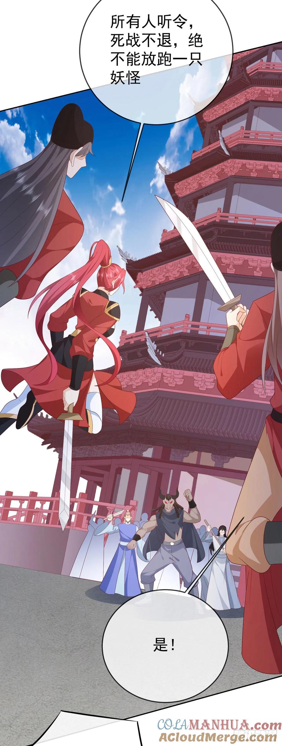 签到盲盒称霸修真界 - 67 人妖魔联盟 - 第3张图