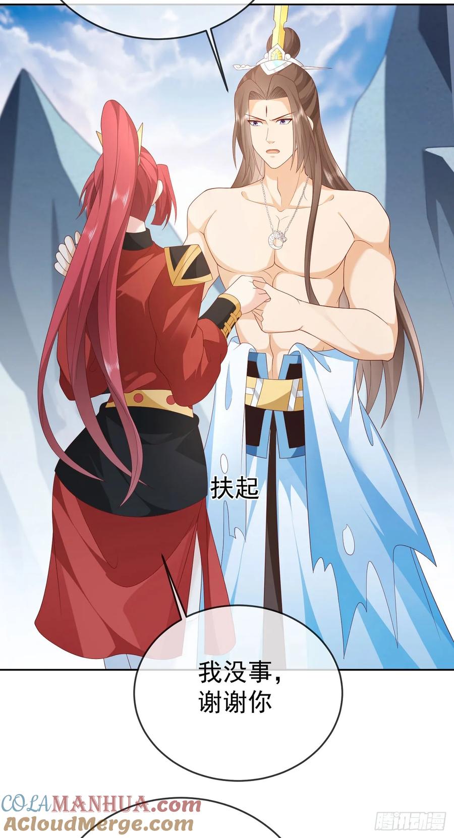 签到盲盒称霸修真界 - 67 人妖魔联盟 - 第19张图