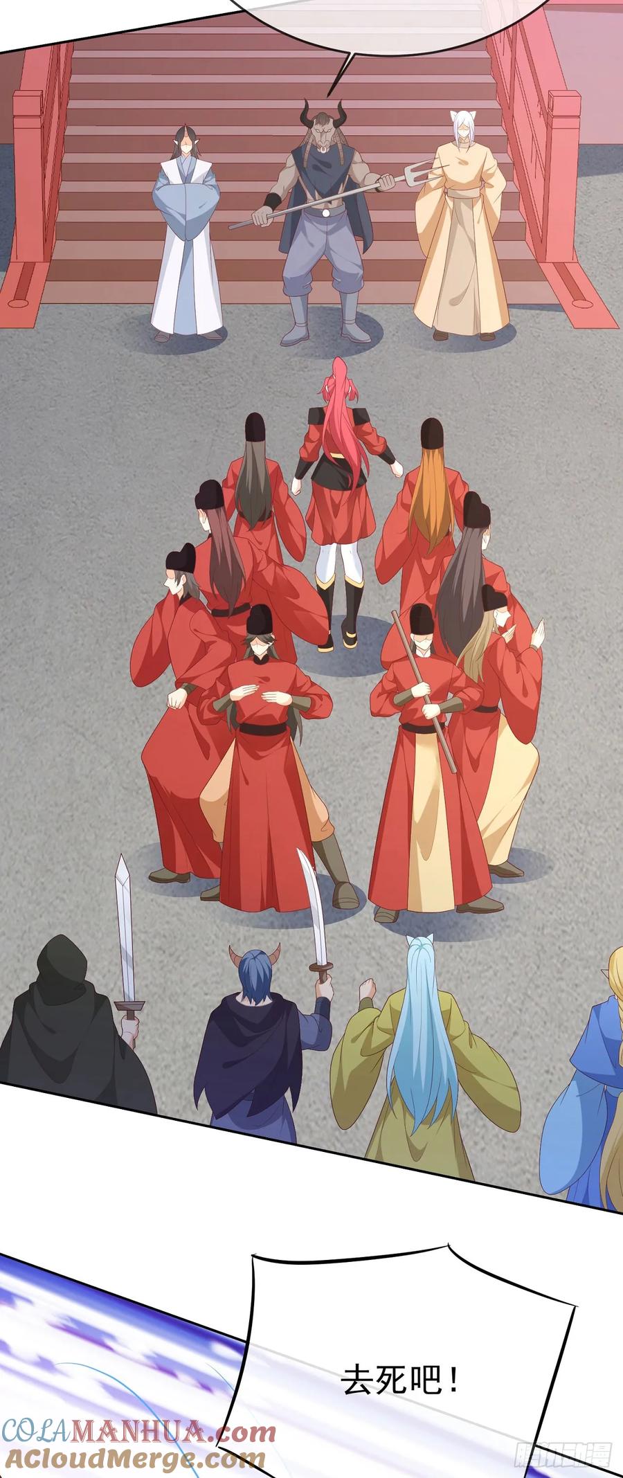 签到盲盒称霸修真界 - 67 人妖魔联盟 - 第7张图