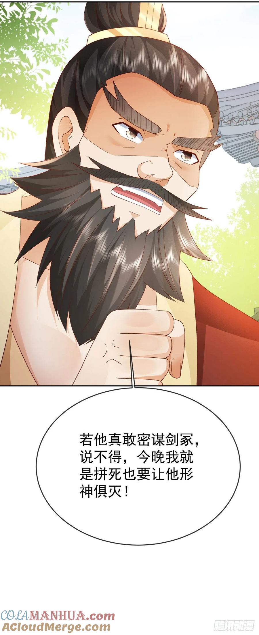 签到盲盒称霸修真界 - 05 剑冢之主 - 第15张图