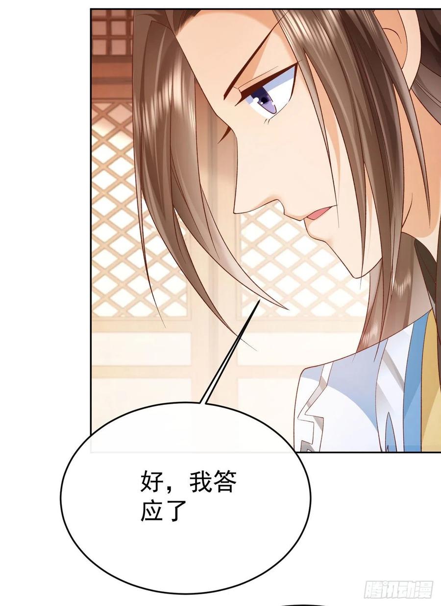 签到盲盒称霸修真界 - 05 剑冢之主 - 第26张图