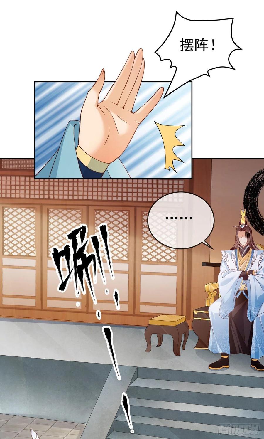 签到盲盒称霸修真界 - 05 剑冢之主 - 第30张图