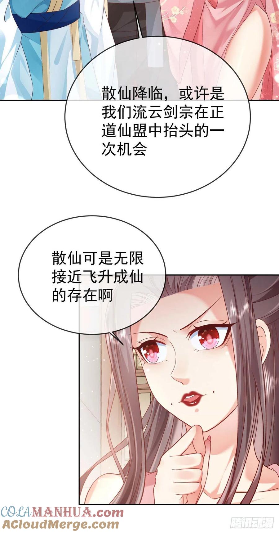 签到盲盒称霸修真界 - 05 剑冢之主 - 第3张图