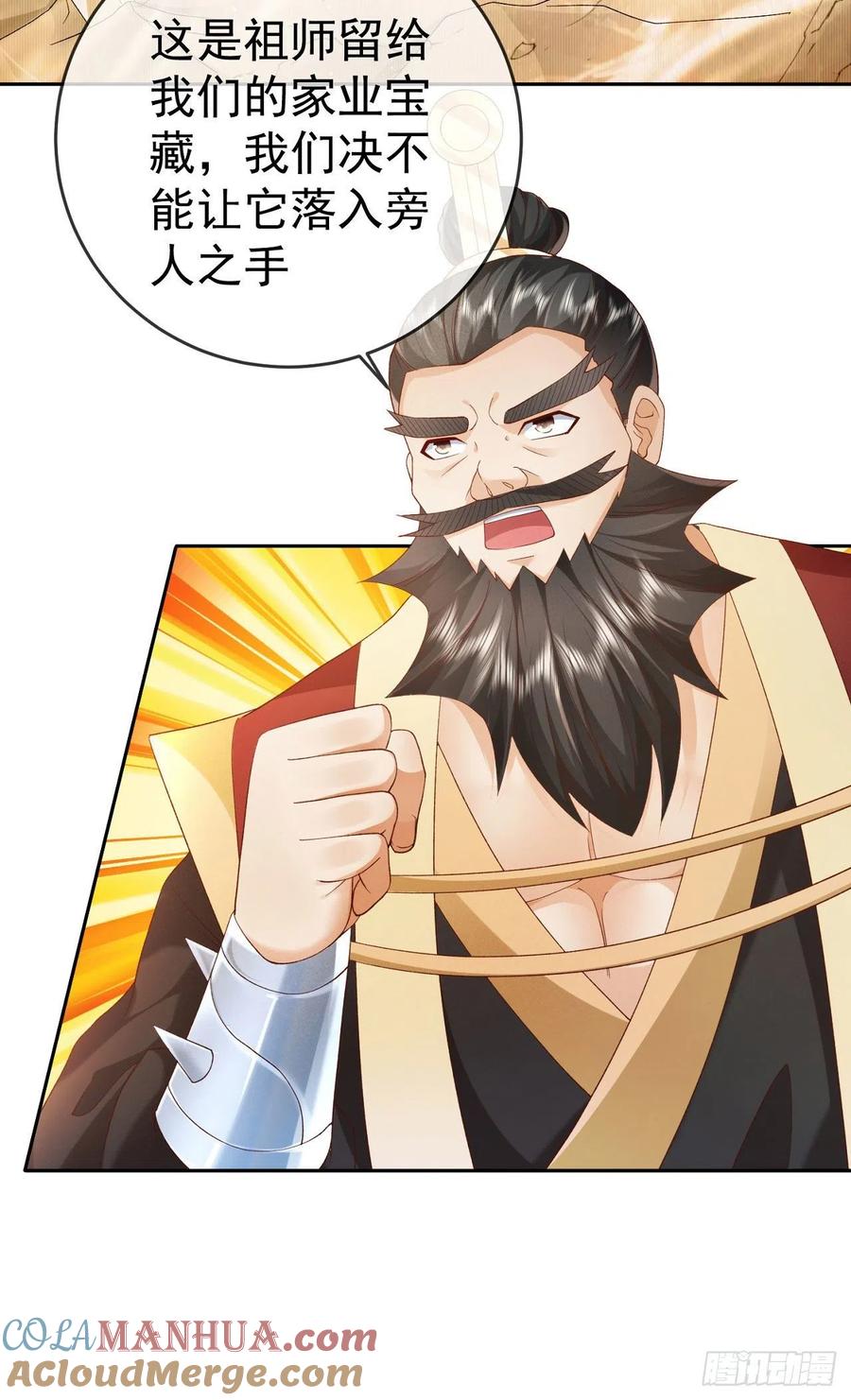 签到盲盒称霸修真界 - 05 剑冢之主 - 第11张图