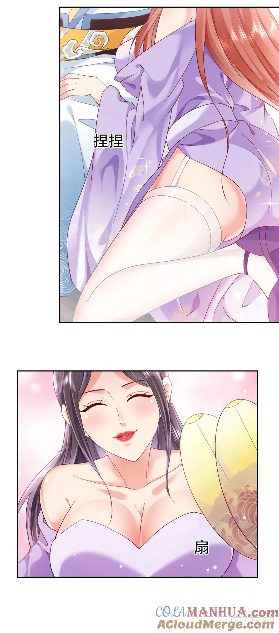 签到盲盒称霸修真界 - 05 剑冢之主 - 第17张图