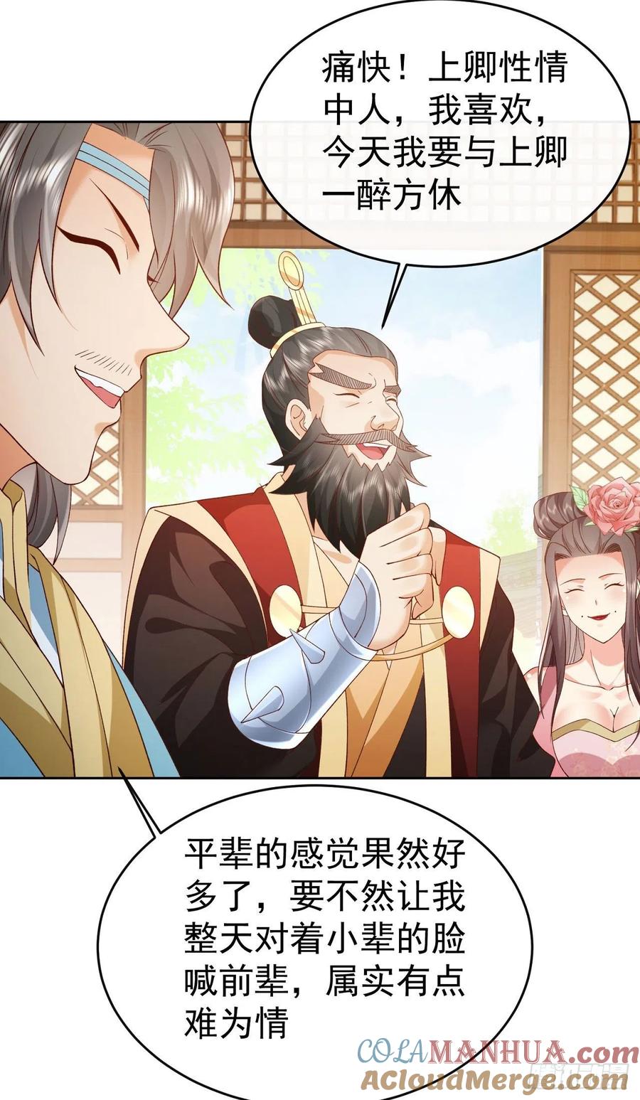 签到盲盒称霸修真界 - 05 剑冢之主 - 第27张图