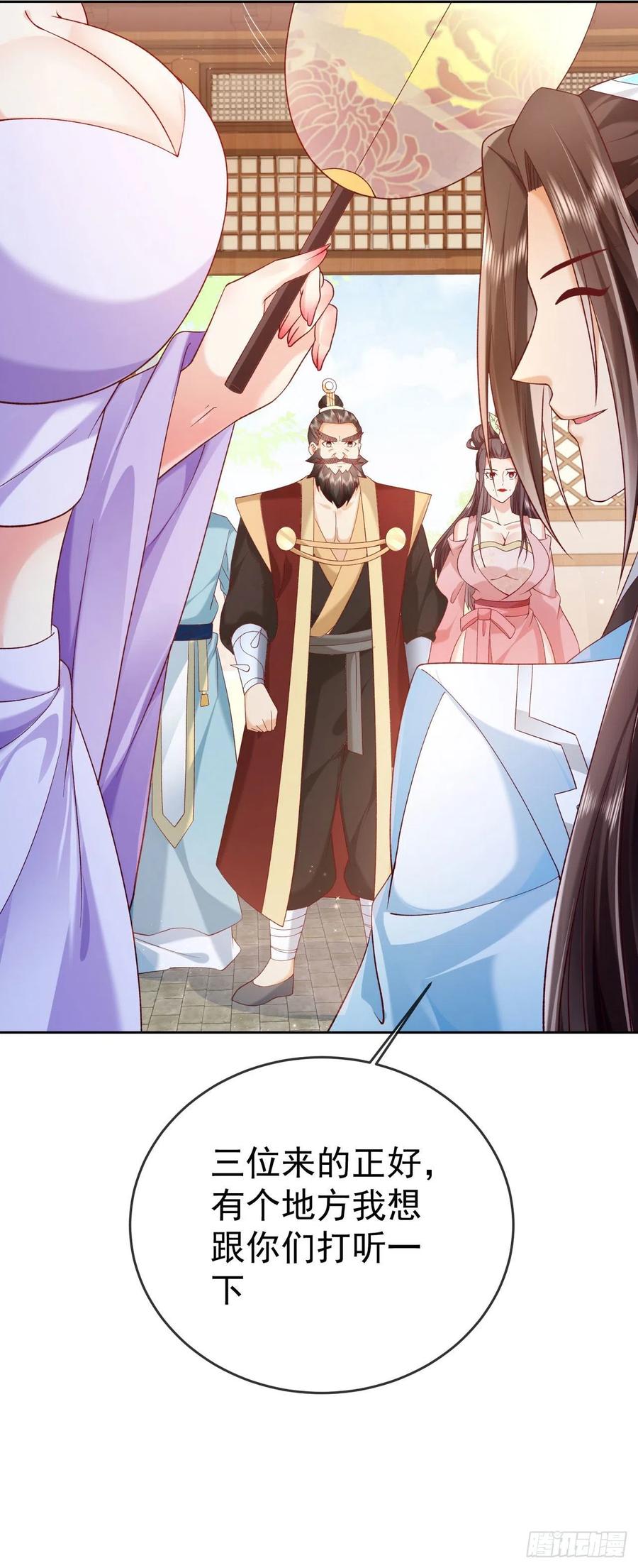 签到盲盒称霸修真界 - 05 剑冢之主 - 第22张图