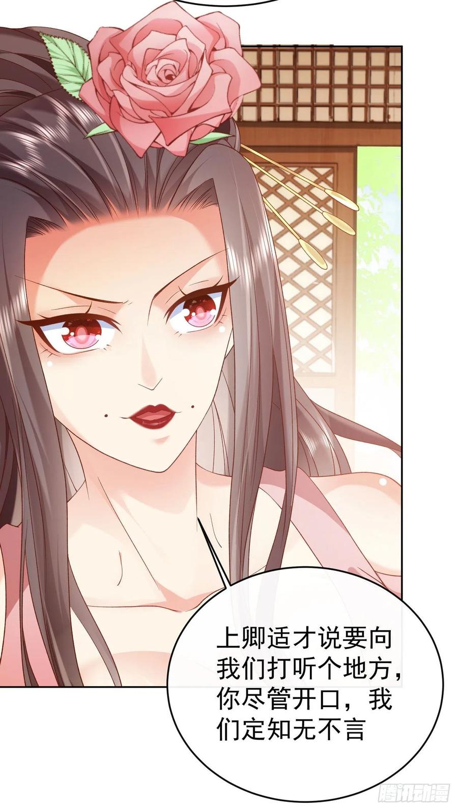 签到盲盒称霸修真界 - 05 剑冢之主 - 第28张图