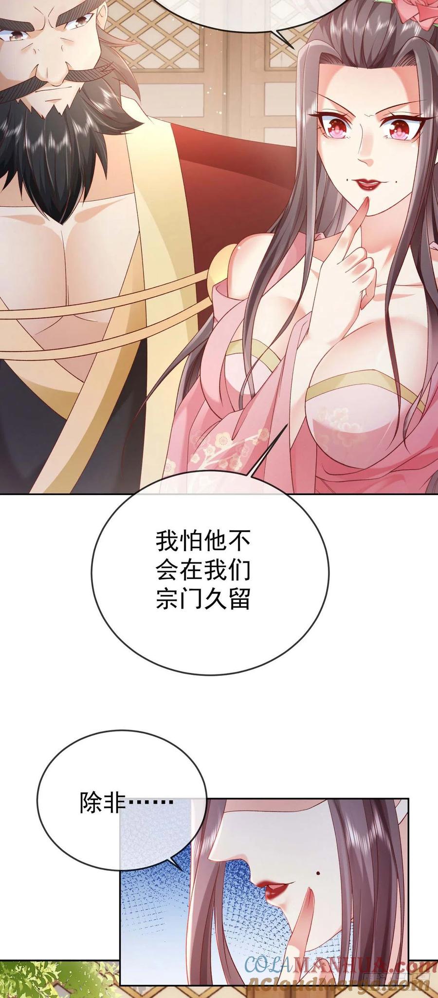 签到盲盒称霸修真界 - 05 剑冢之主 - 第5张图