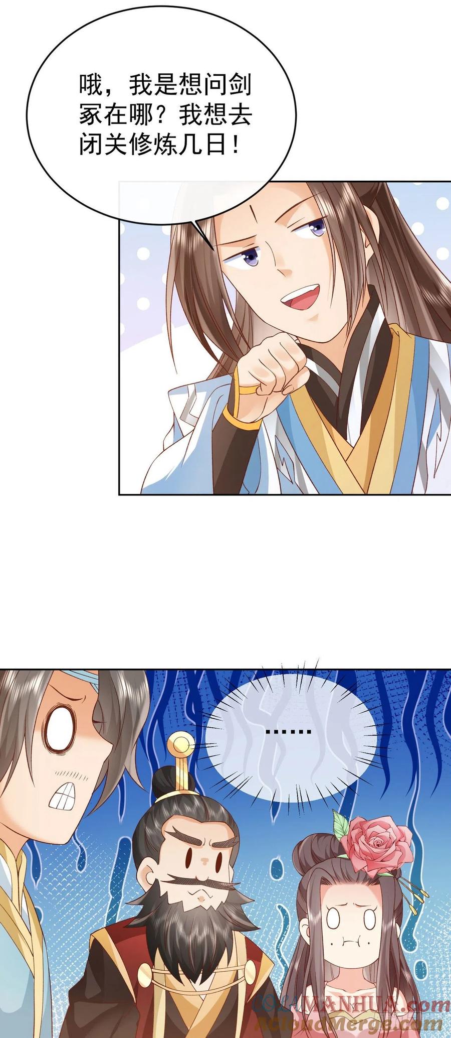 签到盲盒称霸修真界 - 05 剑冢之主 - 第29张图