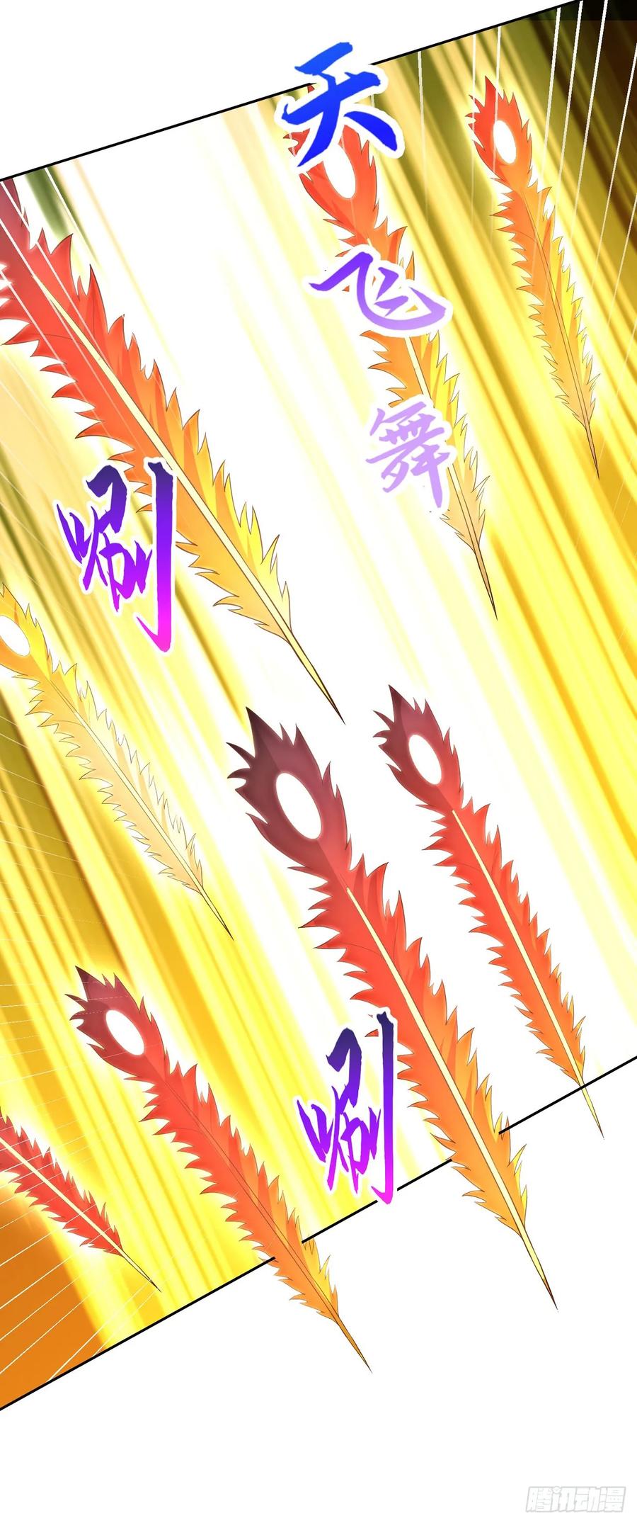 签到盲盒称霸修真界 - 68好多美女 - 第6张图