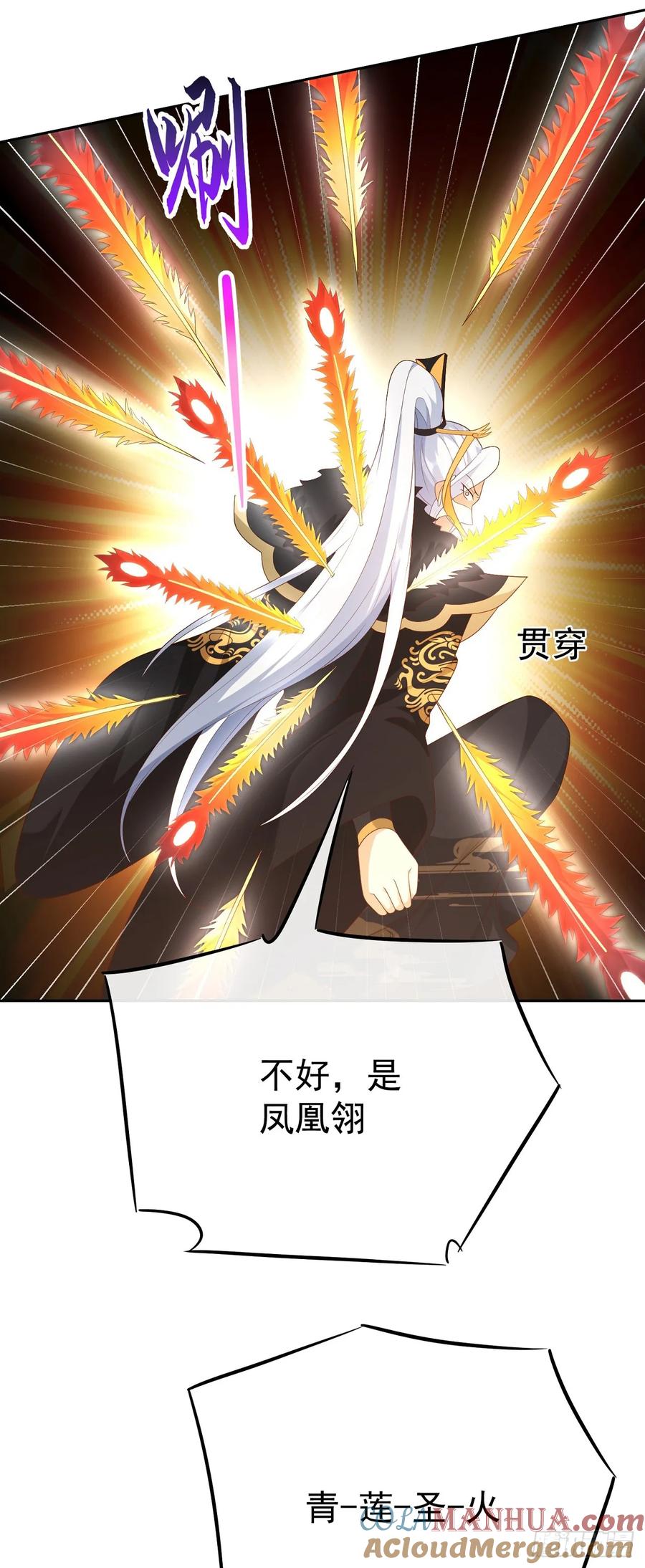 签到盲盒称霸修真界 - 68好多美女 - 第7张图