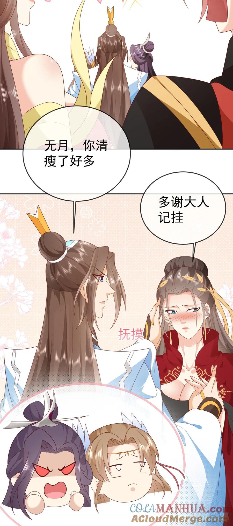 签到盲盒称霸修真界 - 68好多美女 - 第33张图