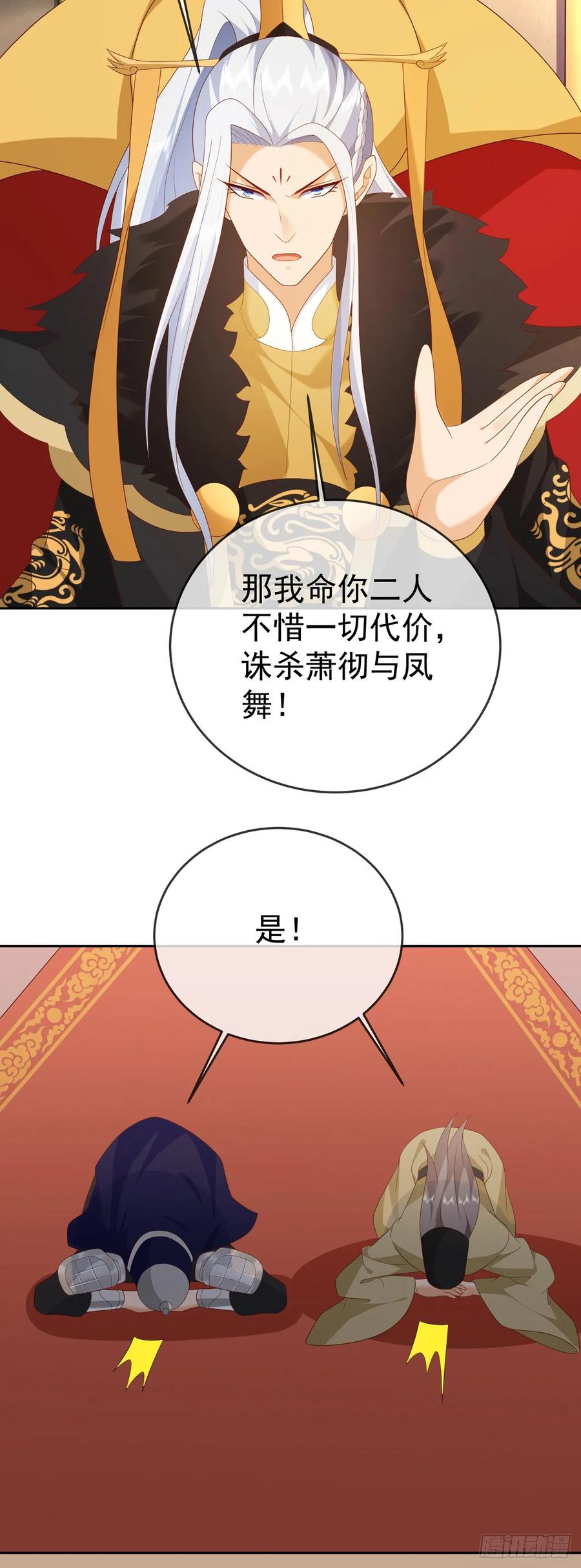 签到盲盒称霸修真界 - 68好多美女 - 第22张图