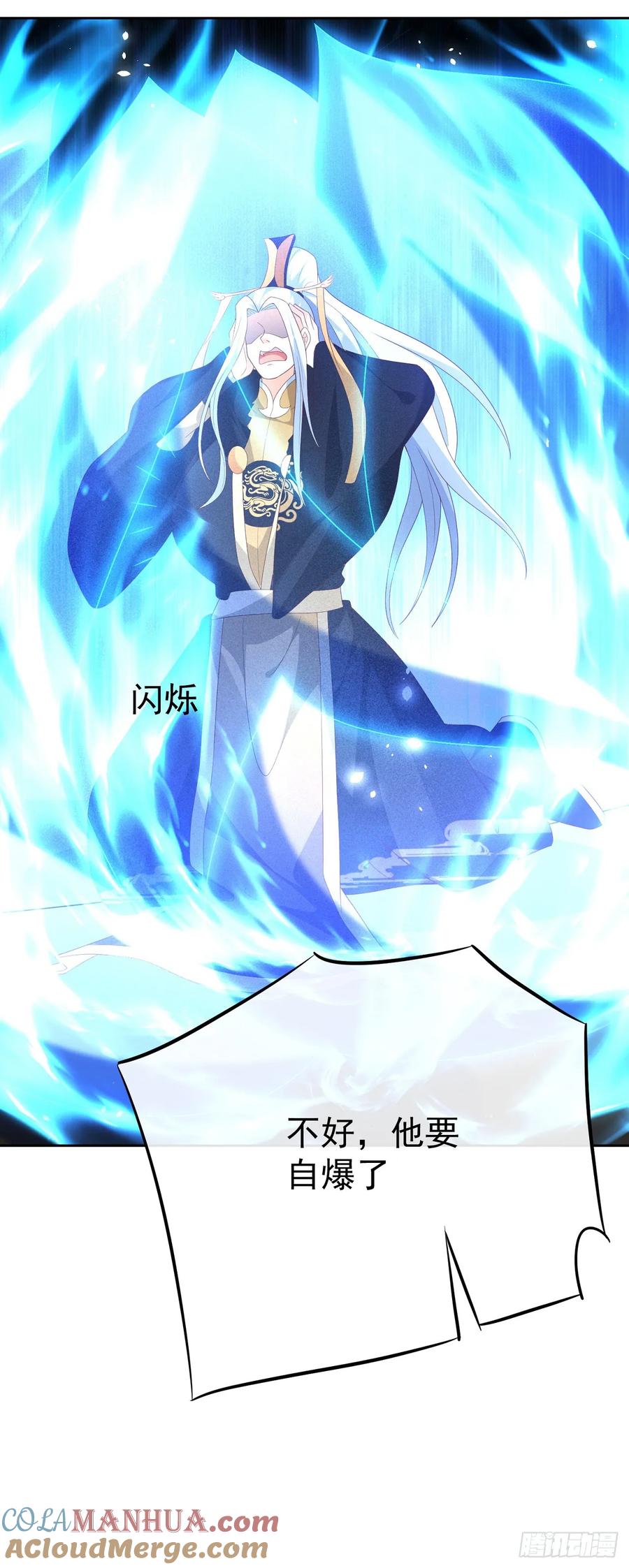 签到盲盒称霸修真界 - 68好多美女 - 第9张图