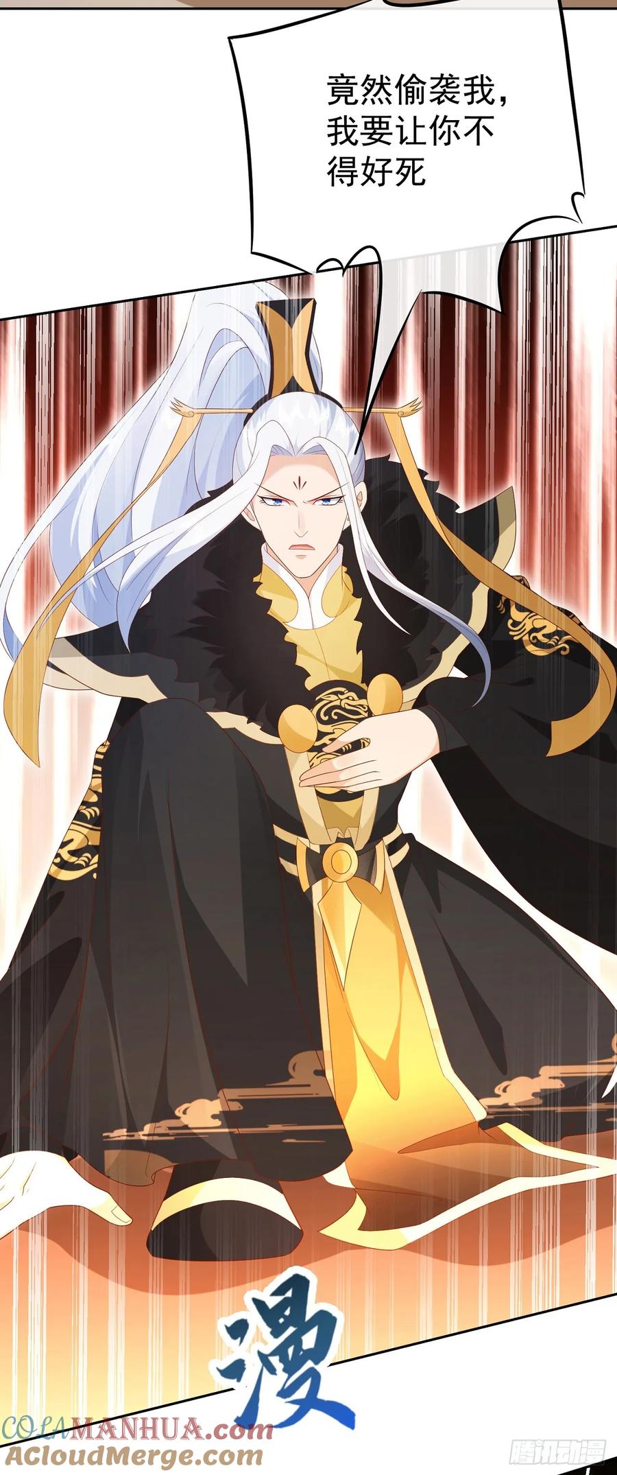 签到盲盒称霸修真界 - 68好多美女 - 第5张图