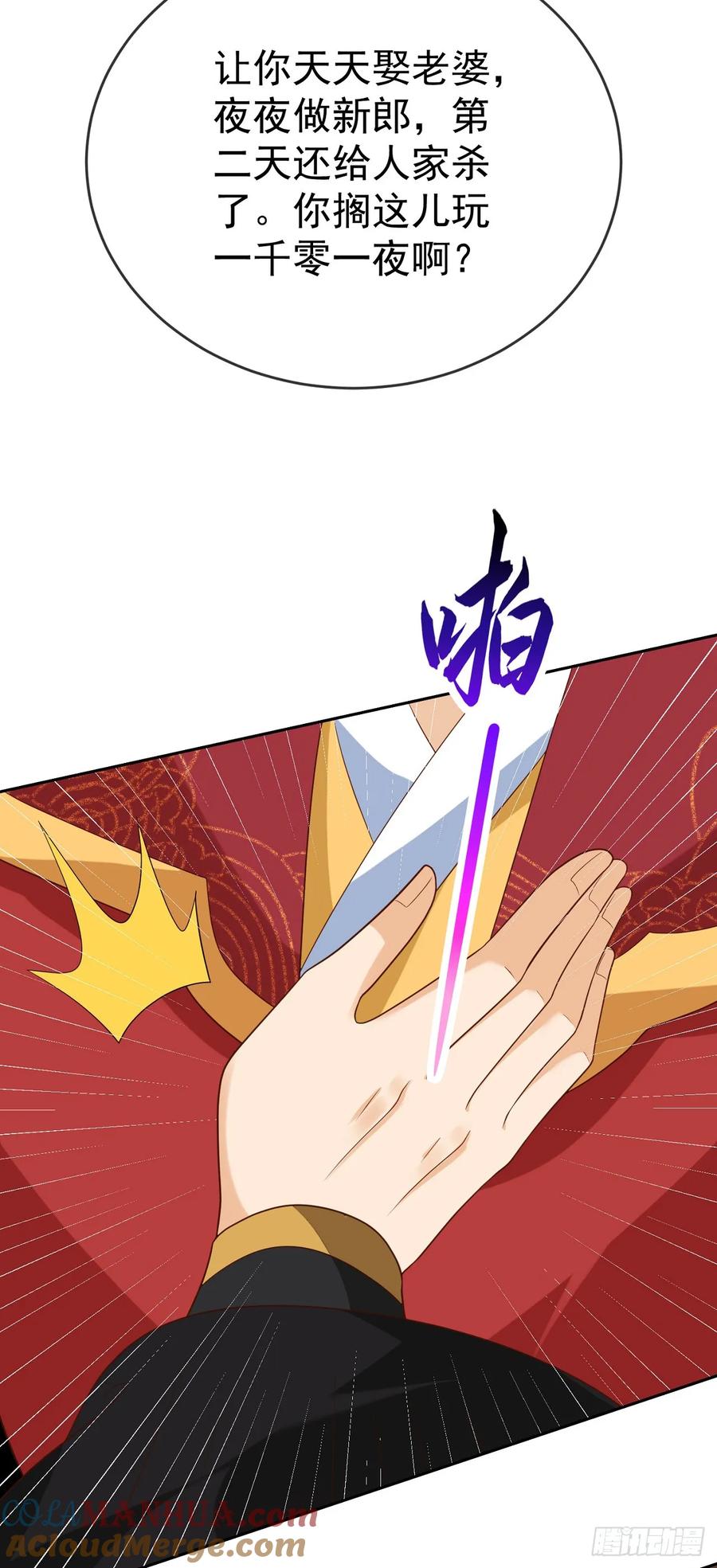 签到盲盒称霸修真界 - 68好多美女 - 第3张图