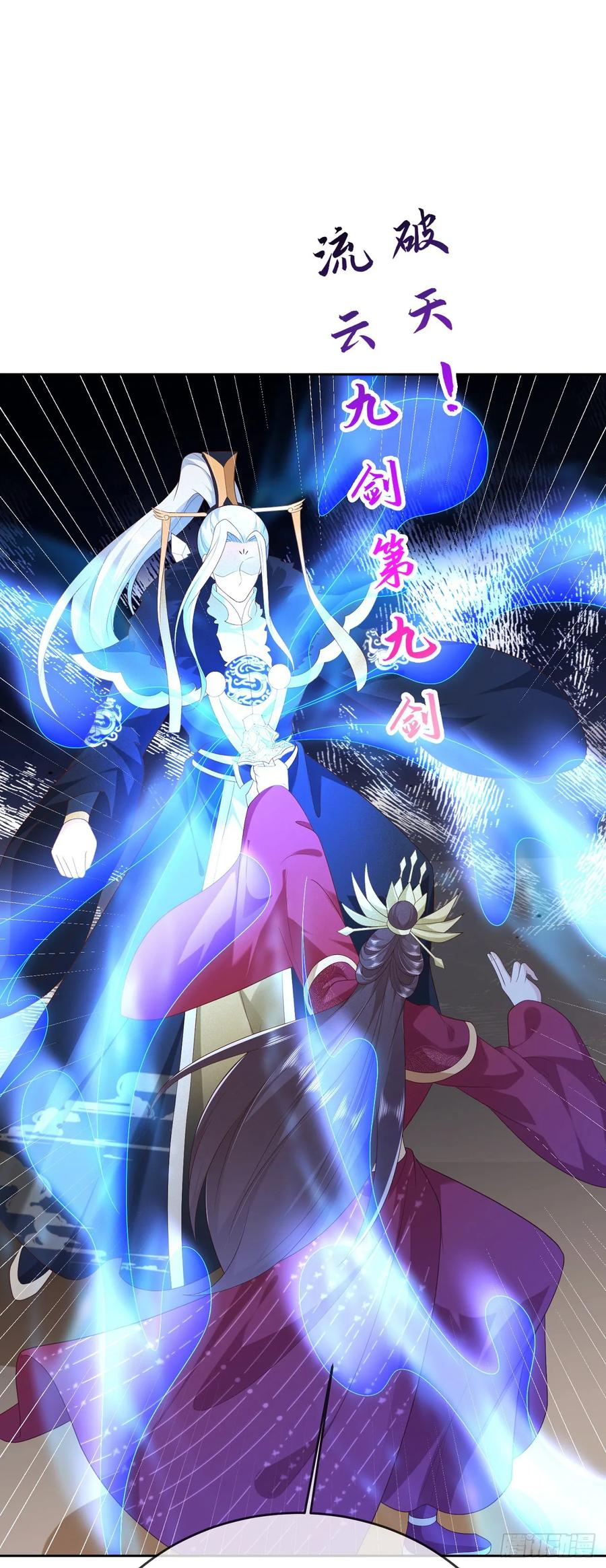 签到盲盒称霸修真界 - 68好多美女 - 第2张图