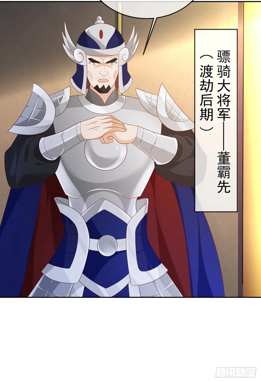 签到盲盒称霸修真界 - 68好多美女 - 第18张图