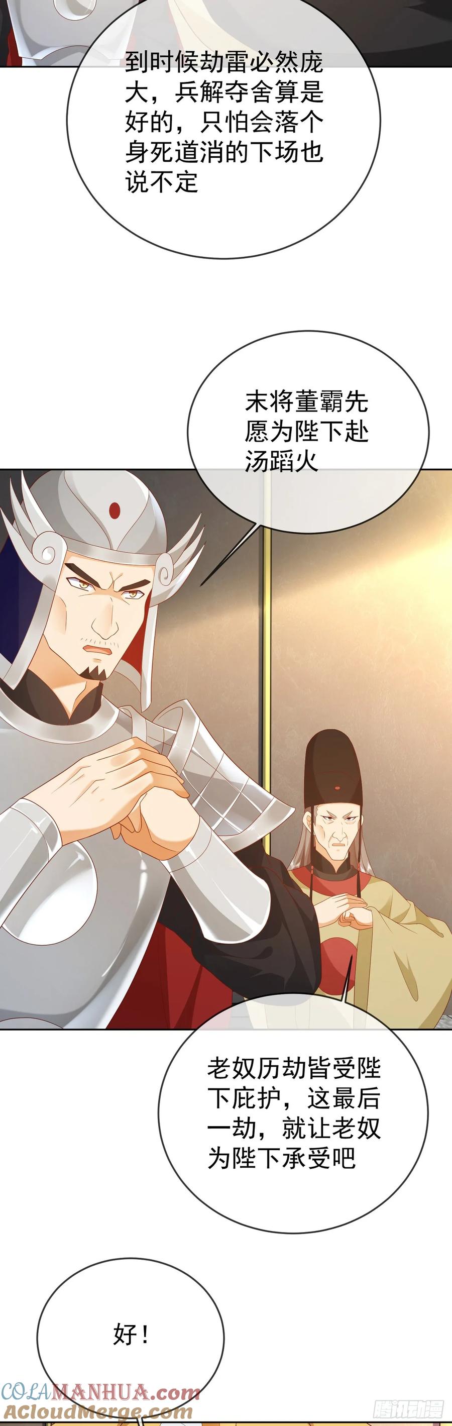 签到盲盒称霸修真界 - 68好多美女 - 第21张图