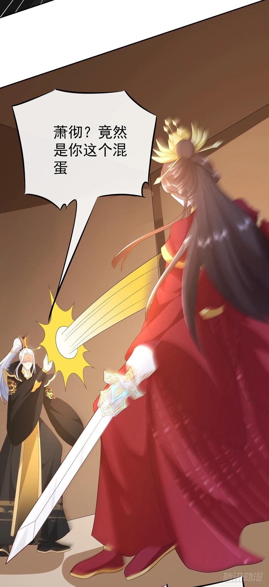 签到盲盒称霸修真界 - 68好多美女 - 第4张图