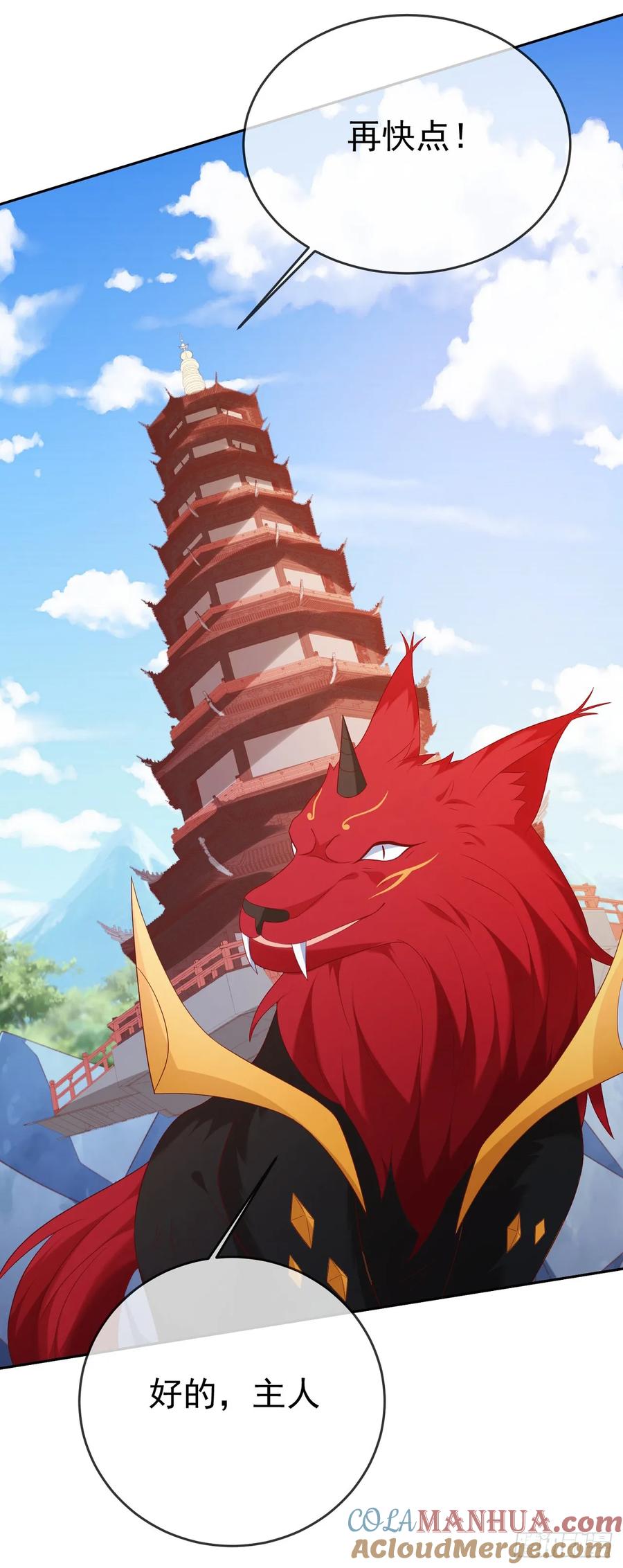 签到盲盒称霸修真界 - 68好多美女 - 第27张图