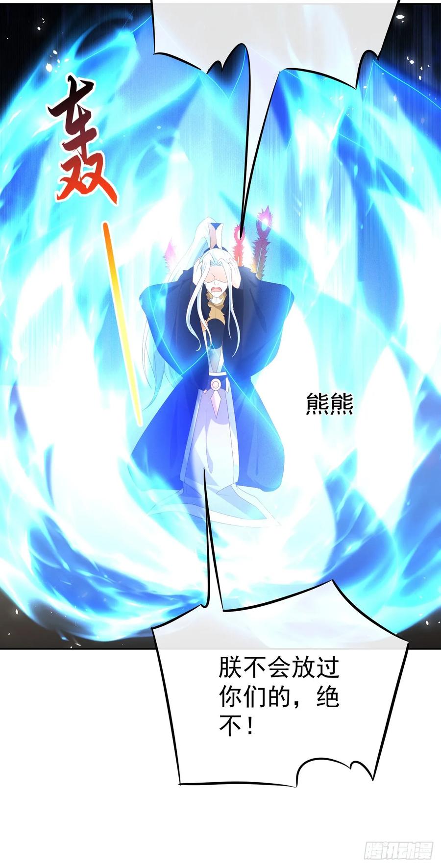 签到盲盒称霸修真界 - 68好多美女 - 第8张图