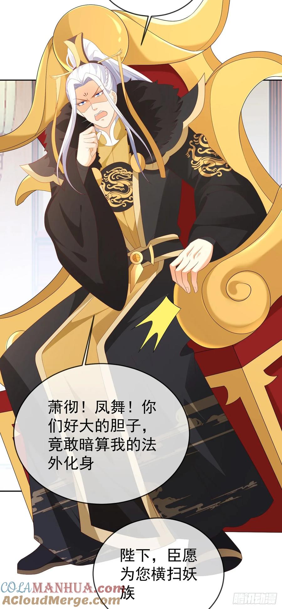 签到盲盒称霸修真界 - 68好多美女 - 第17张图