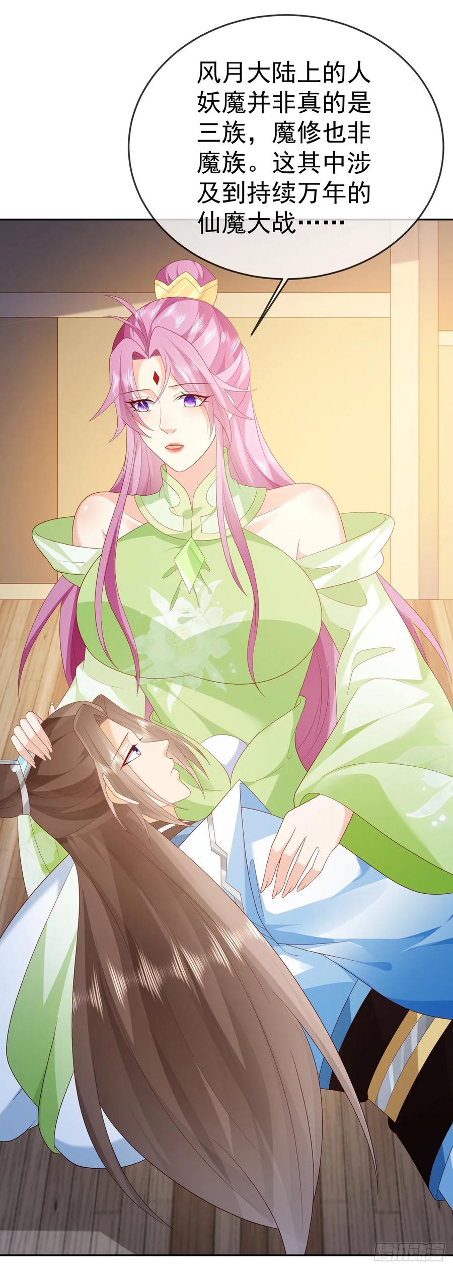 签到盲盒称霸修真界 - 69 创建大夏国？ - 第22张图