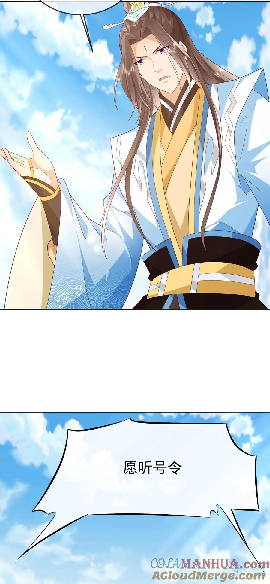 签到盲盒称霸修真界 - 69 创建大夏国？ - 第5张图