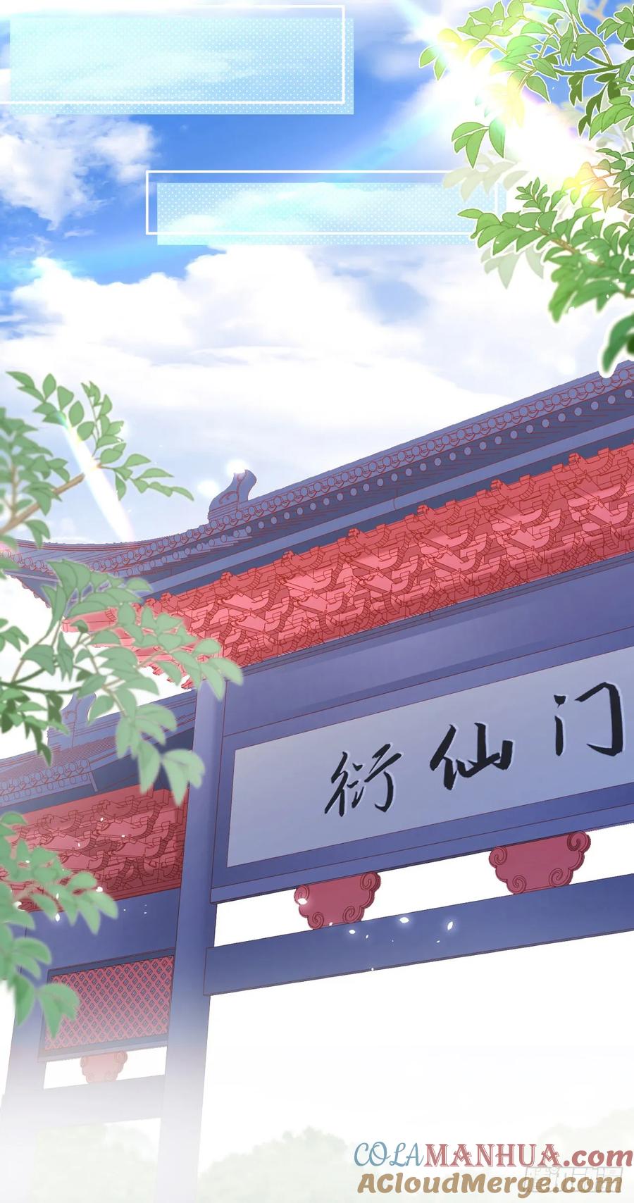 签到盲盒称霸修真界 - 69 创建大夏国？ - 第9张图