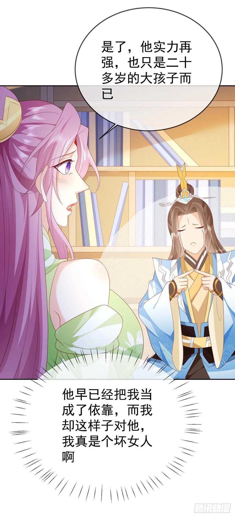 签到盲盒称霸修真界 - 69 创建大夏国？ - 第20张图