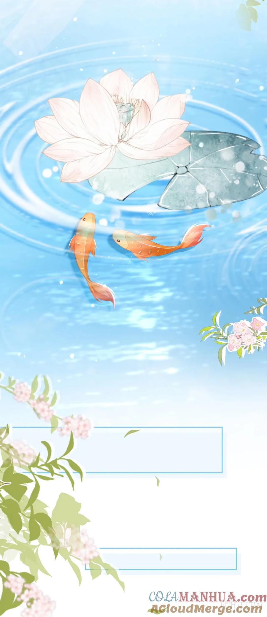 签到盲盒称霸修真界 - 70 人妖情未了 - 第11张图