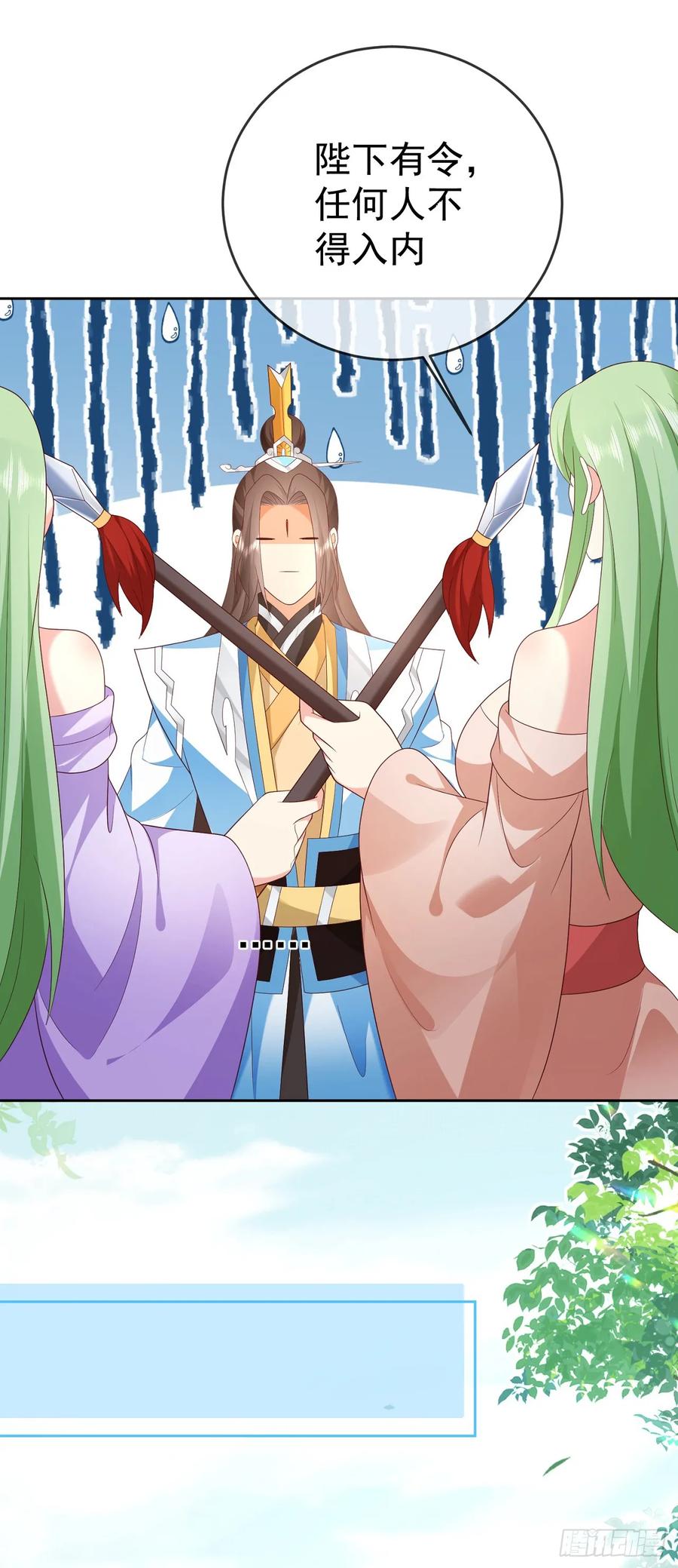 签到盲盒称霸修真界 - 70 人妖情未了 - 第20张图