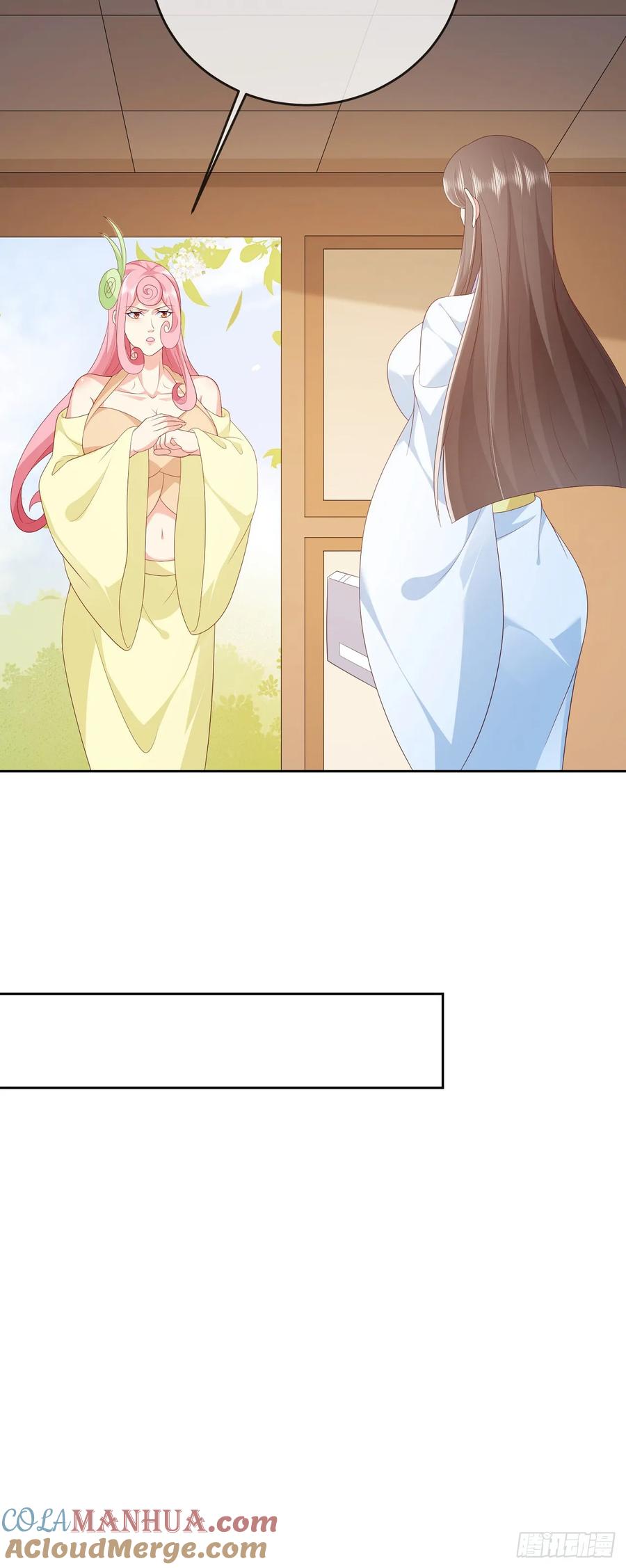 签到盲盒称霸修真界 - 70 人妖情未了 - 第39张图