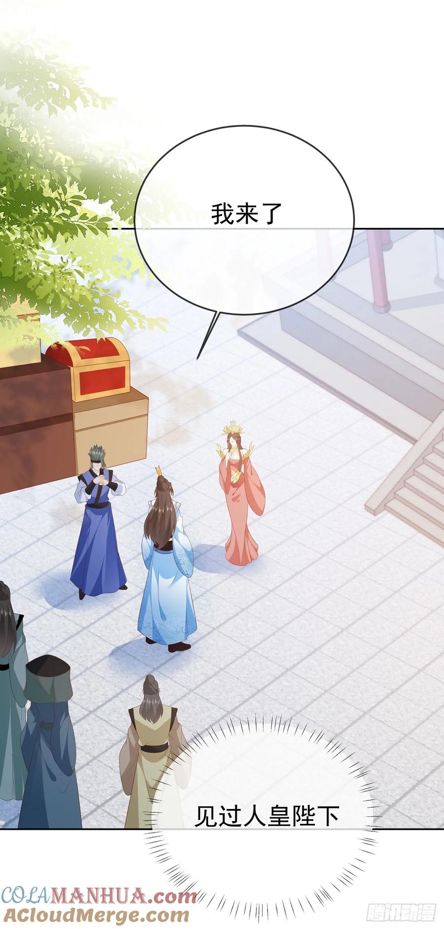 签到盲盒称霸修真界 - 71 天价聘礼 - 第31张图