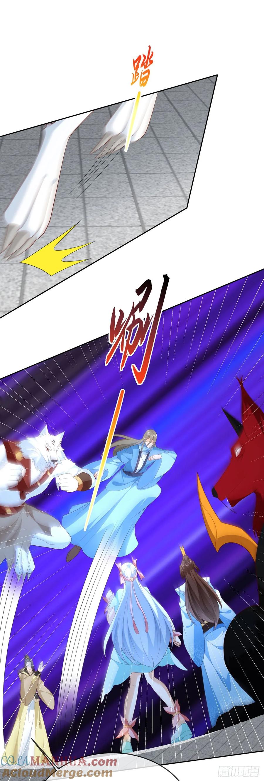 签到盲盒称霸修真界 - 72 弹指之间 - 第17张图