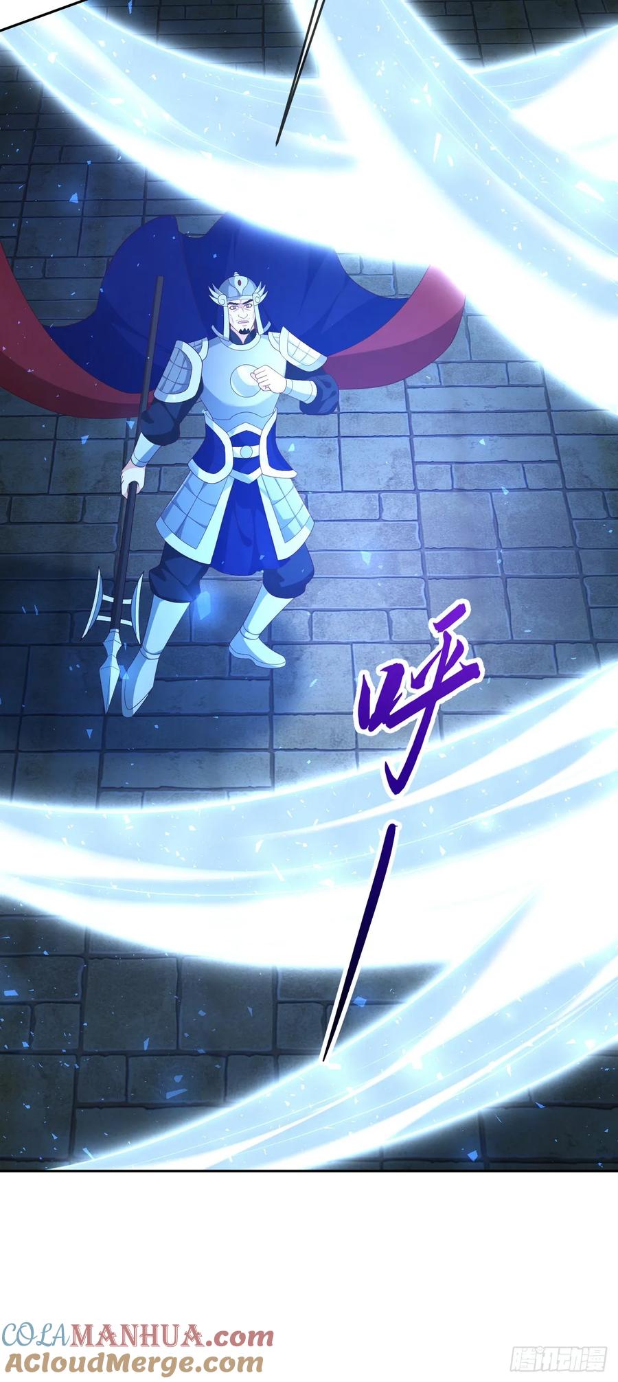 签到盲盒称霸修真界 - 73 人皇萧彻 - 第17张图