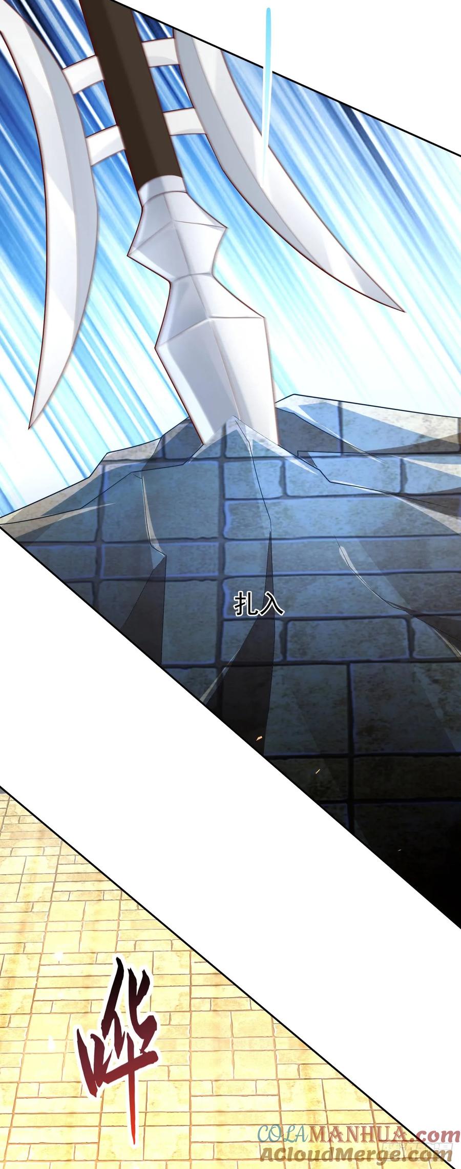 签到盲盒称霸修真界 - 73 人皇萧彻 - 第23张图