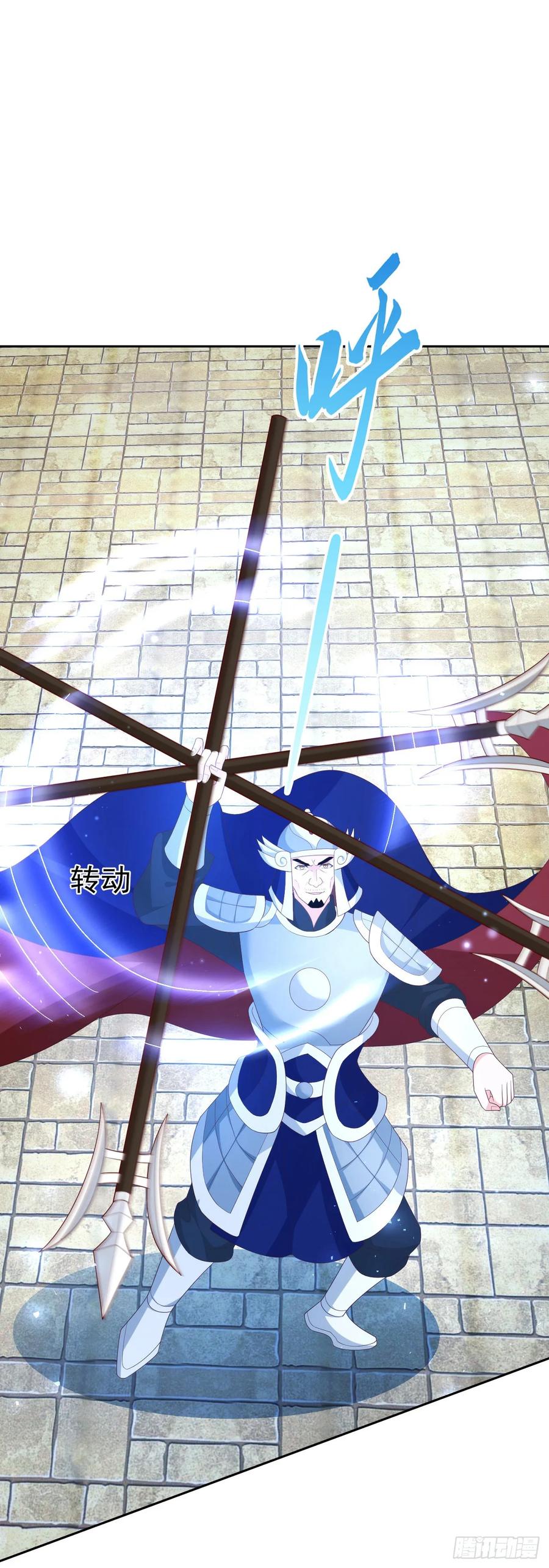 签到盲盒称霸修真界 - 73 人皇萧彻 - 第18张图