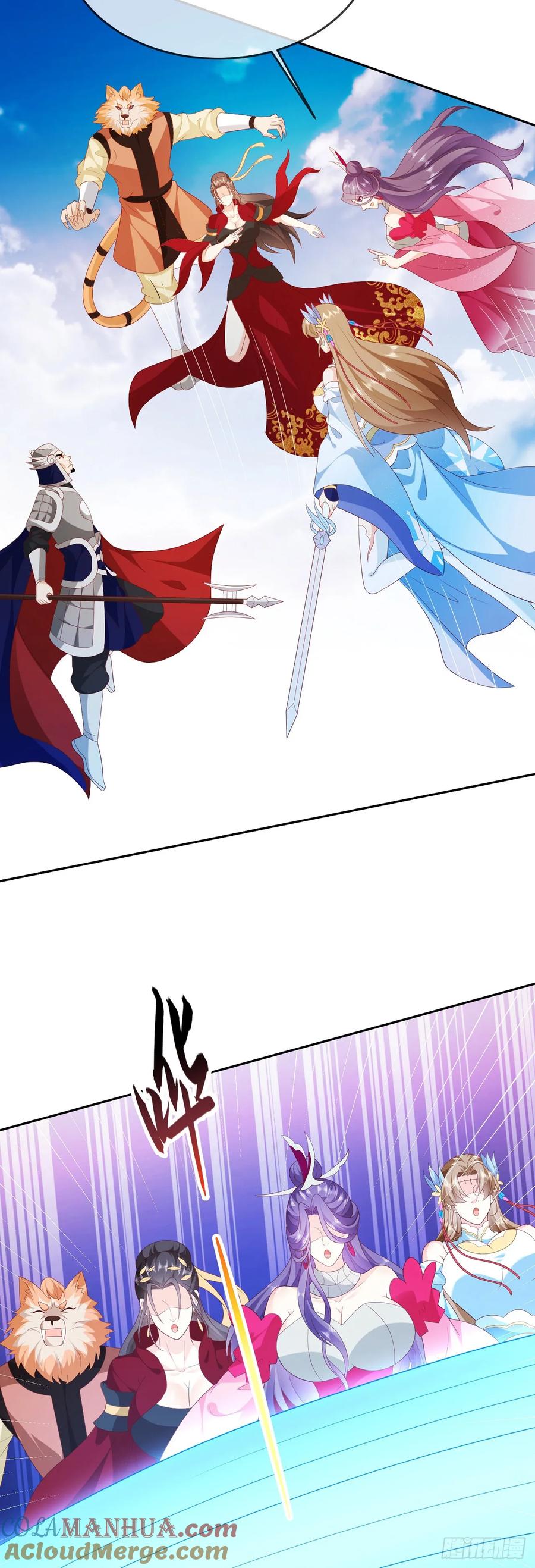 签到盲盒称霸修真界 - 73 人皇萧彻 - 第5张图