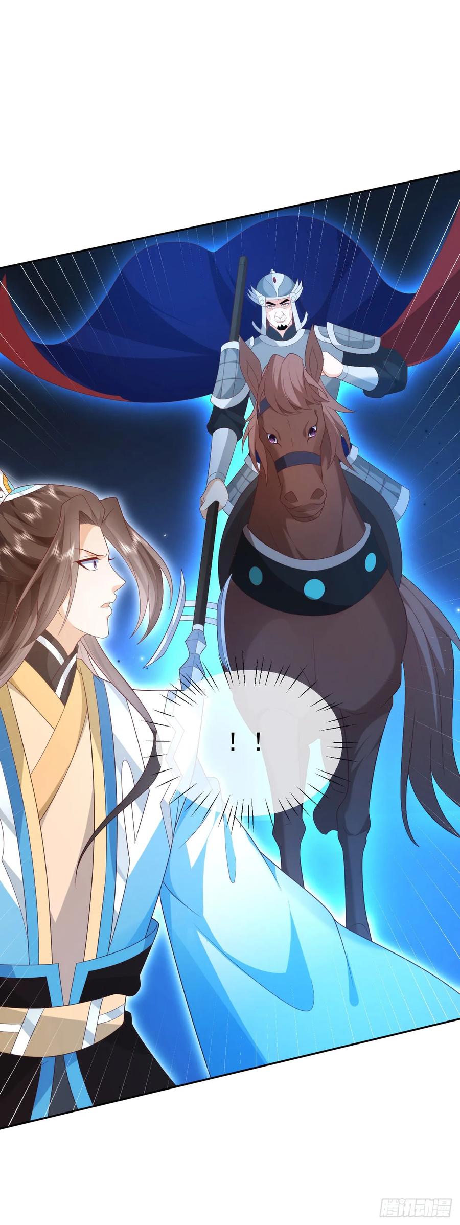 签到盲盒称霸修真界 - 73 人皇萧彻 - 第26张图