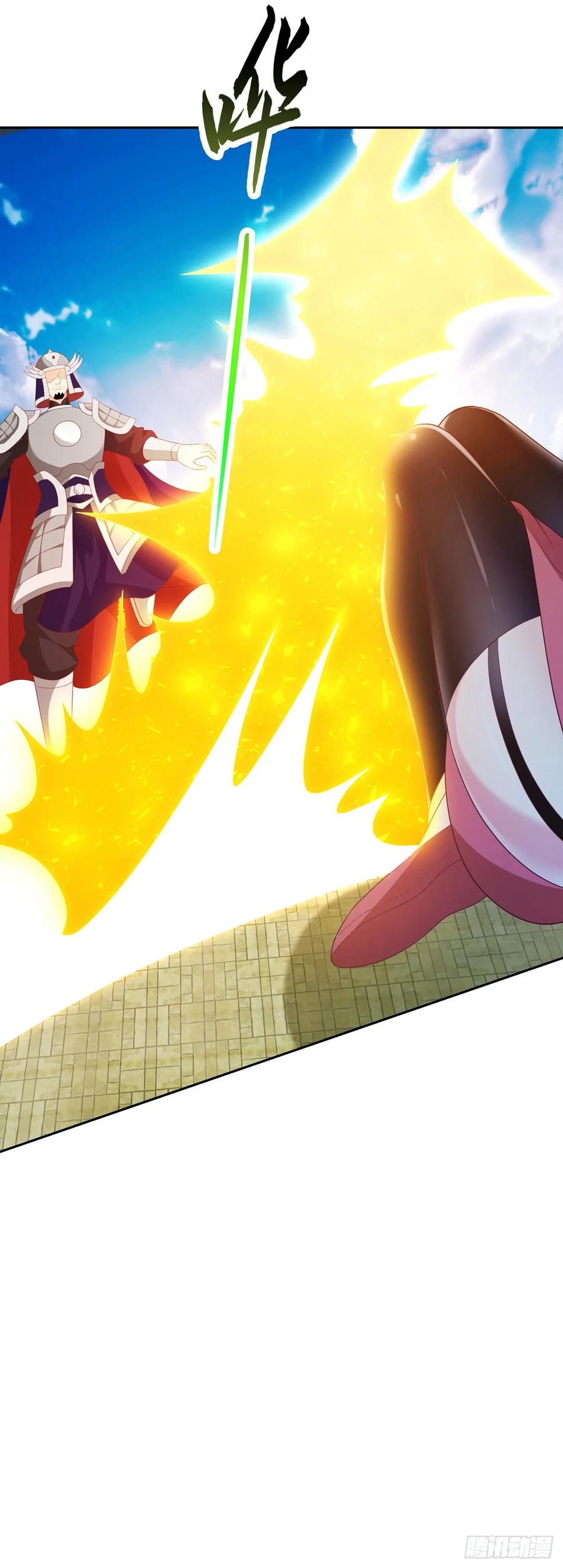 签到盲盒称霸修真界 - 73 人皇萧彻 - 第8张图