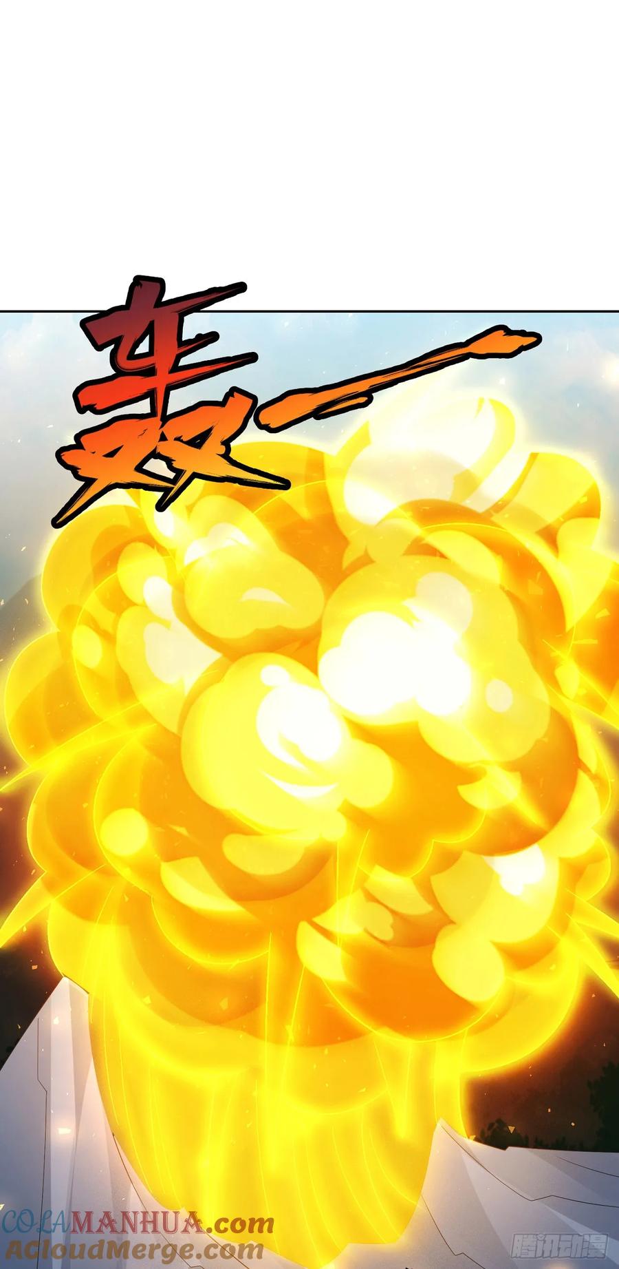 签到盲盒称霸修真界 - 74 龙有逆鳞 - 第39张图