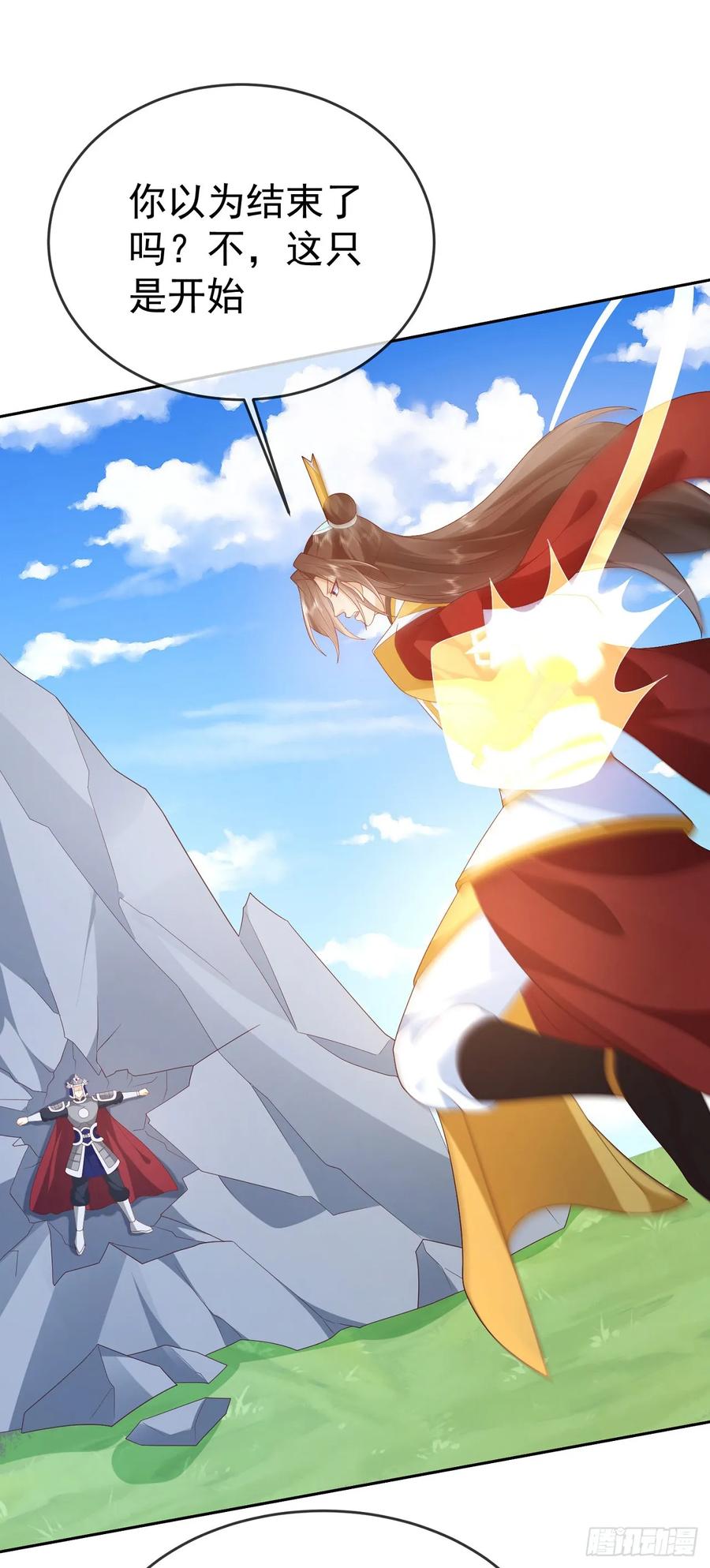 签到盲盒称霸修真界 - 74 龙有逆鳞 - 第2张图