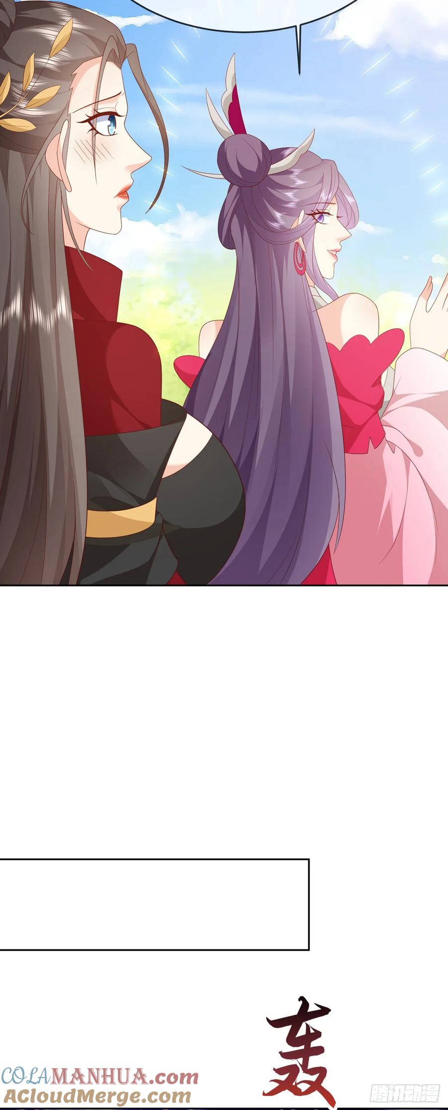 签到盲盒称霸修真界 - 74 龙有逆鳞 - 第21张图