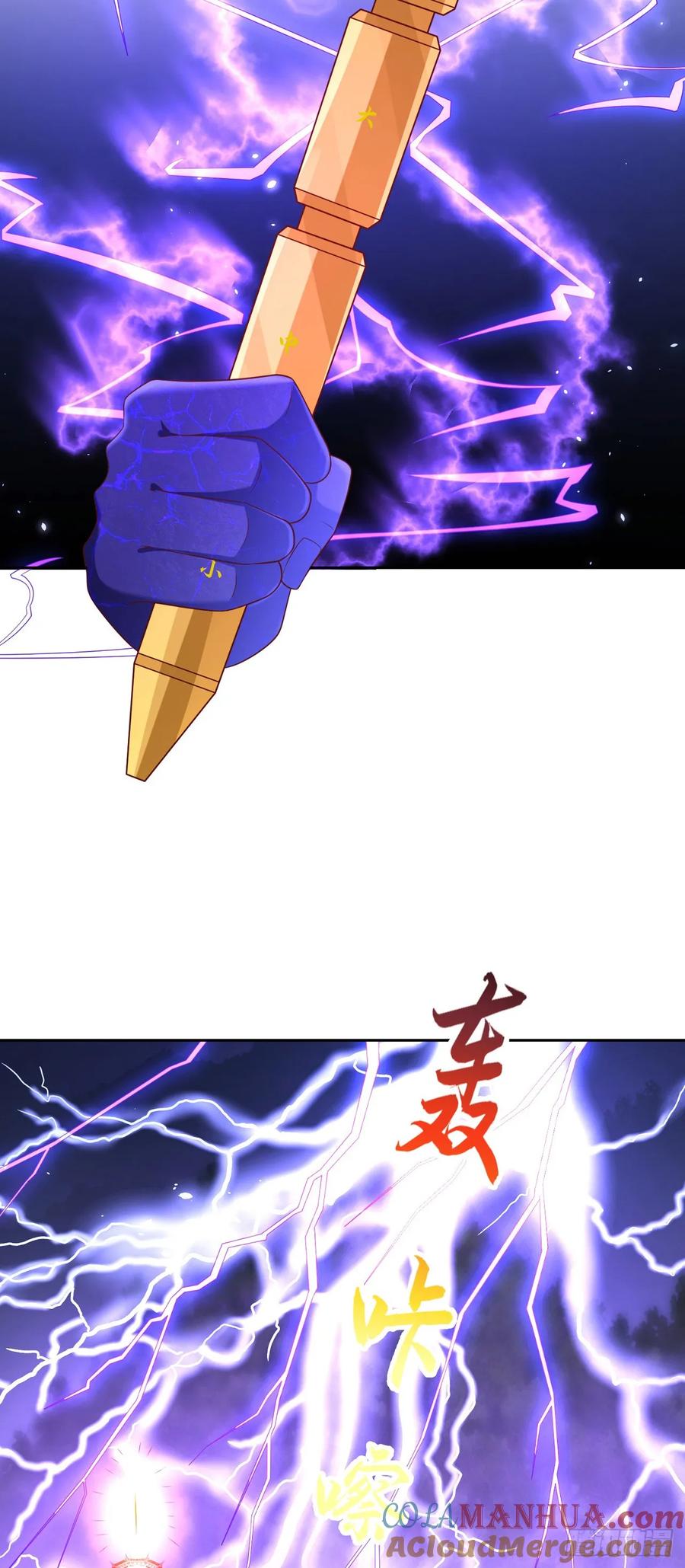 签到盲盒称霸修真界 - 74 龙有逆鳞 - 第27张图